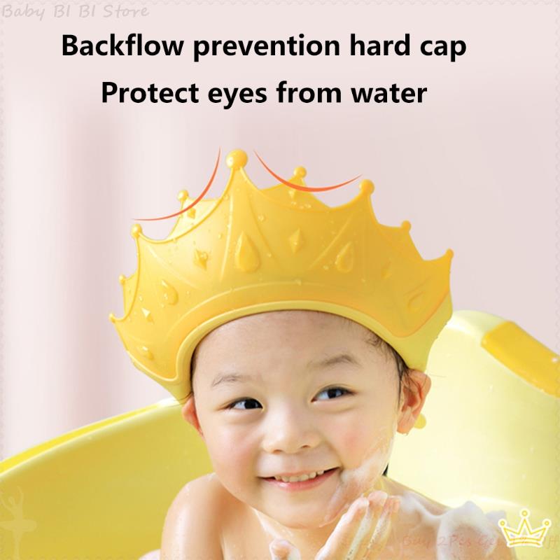BABY SHOWER CAP